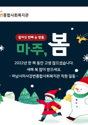 2022년 12월 웹진 이미지