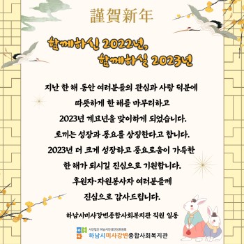 1월 감사의 편지 이미지