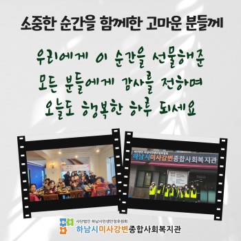 2월 감사의 편지 이미지