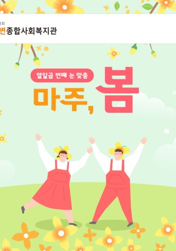 2023년 2월 웹진 이미지