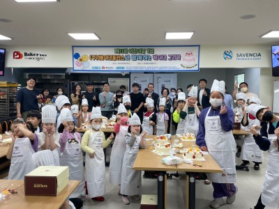 ㈜베이크플러스, 하남시미사강변종합사회복지관과 함께 제 11회 케이크 그리기 행사 진행 이미지