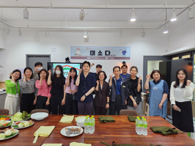 하남시미사강변종합사회복지관, 청장년 1인가구를 위한 ‘미사강변 소셜 다이닝(미소다)’ 프로그램 진행 이미지