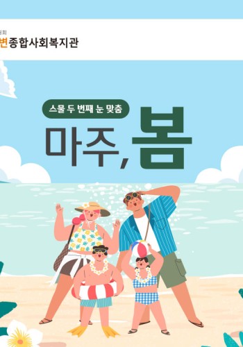 2023년 6월 웹진 이미지