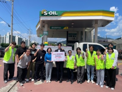 S-OIL 셀프광장주유소, 하남시미사강변종합사회복지관에 취약계층 폭염대비 생수 3,000개 전달 및 나눔가족… 이미지