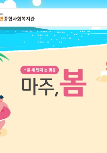 2023년 7월 웹진 이미지