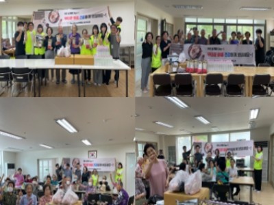 하남시미사강변종합사회복지관, 중복 맞이 임대아파트 어르신들에게 행복(伏) 지원 이미지