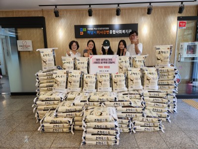 혜린·혜주네 가족, 하남시미사강변종합사회복지관에  ‘취약계층 지역주민들의 든든한 한 끼 사랑의 쌀 1,000… 이미지