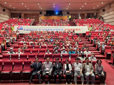 하남시미사강변종합사회복지관 노인일자리 및 사 회활동지원 사업 참여자 문화체험활동 진행 이미지