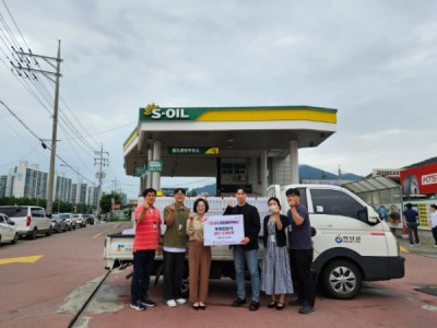 S-OIL 셀프광장주유소,  지역사회 내 취약계층 독거노인 가구 생수 3,000개 지원 이미지