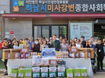 하남시미사강변종합사회복지관, 집중 및 위기가정 돌봄 프로젝트 ‘나만의 신한천사’ 후원금 전달식 진행 이미지