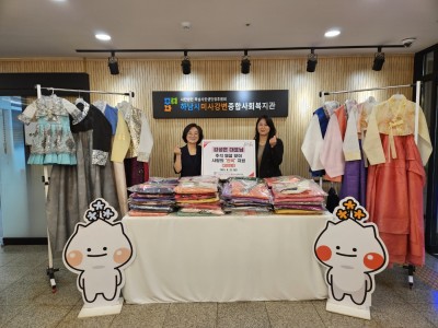 강성은 대표, 추석 명절 맞이 전통 ‘한복’ 300벌 하남시미사강변종합사회복지관에 전달 이미지