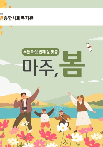 2023년 10월 웹진 이미지