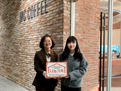 인케이코리아, 문화나눔으로 지역 사회 선한 영향력 확산 이미지