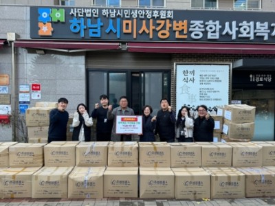 하남시미사강변종합사회복지관, ㈜비비센스 취약계층 여성 및 아동을 위해 속옷 전달 이미지