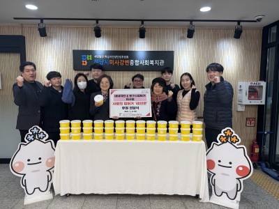 네네치킨 앤 봉구스밥버거 미사점  하남시미사강변종합사회복지관에 사랑의 밥버거 전달 이미지