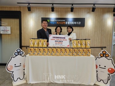 ㈜SH한성소방,하남시미사강변종합사회복지관에 취약계층 지역주민을 위한 사랑의 밀크티 후원 이미지
