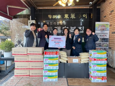 동래복국 미사리점,  관내 취약계층 어르신들을 위한 사랑의 식료품 전달 이미지