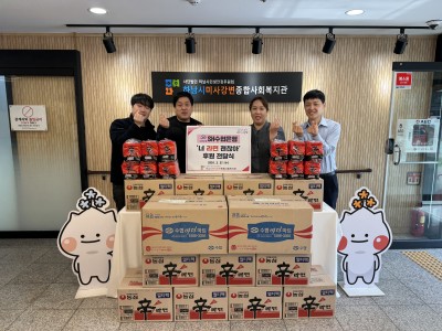 SH수협은행 미사역지점,  ‘사랑의 식료품’ 전달 이미지