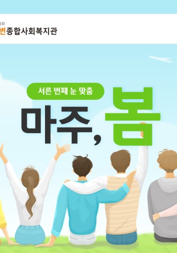 2024년 3월 웹진 이미지