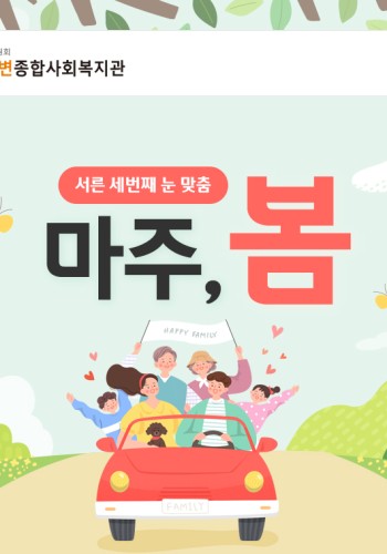 2024년 5월 웹진 이미지