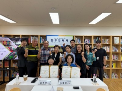 하남시자원봉사단체협의회, 하남시미사강변종합사회복지관과 지역사회 내 복지서비스 증진을 위한 업무협약 체결 이미지