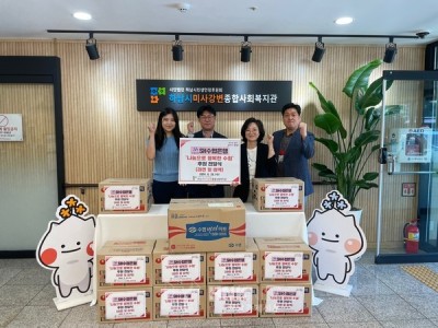 SH수협은행 미사역지점, 하남시미사강변종합사회복지관에 ‘나눔으로 행복한 수협’ 식료품 전달 이미지