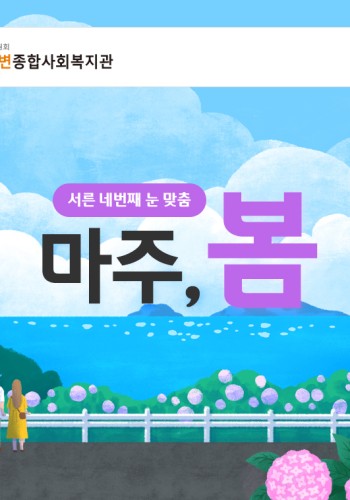 2024년 6월 웹진 이미지