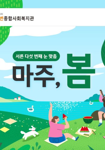 2024년 7월 웹진 이미지