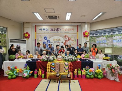 하남시, 2024년 제9회 어르신 효(孝)구순잔치 ‘꽃보다 구순’ 성료 이미지