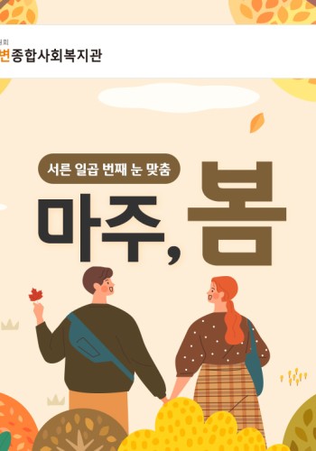 2024년 9월 웹진 이미지