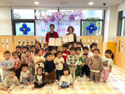 시립위례지웰푸르지오어린이집, 하남시미사강변종합사회복지관과 지역사회 내 복지 향상을 위한 업무 협약 체결 이미지