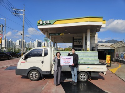 S-OIL 셀프광장주유소, 하남시미사강변종합사회복지관에 ‘사랑의 오아시스’ 생수 3,000개 전달 이미지