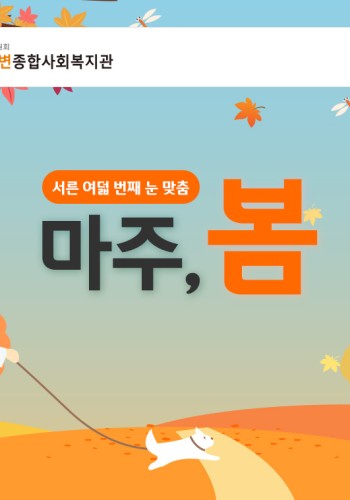 2024년 10월 웹진 이미지