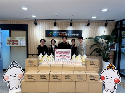 케온솔루션, 하남시미사강변종합사회복지관에 생활용품(샴푸, 핸드워시) 30박스 전달 이미지