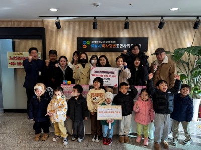 시립강변어린이집, 하남시미사강변종합사회복지관에 희망 가득 저금통 전달 이미지