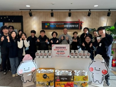 천년고찰 동사, 하남시미사강변종합사회복지관에 팥죽 180인분 전달 이미지