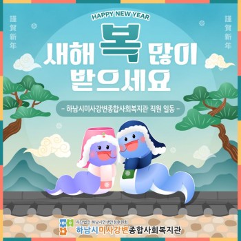 2024년 12월 감사의 편지 이미지