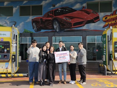 S-OIL 셀프광장주유소, 하남시미사강변종합사회복지관에 ‘함께 채우는 희망의 물’ 생수 3,000개 전달 이미지