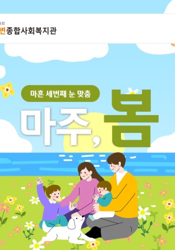 2025년 3월 웹진 이미지