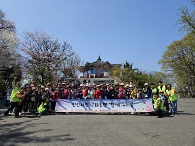 재단법인 진선재단, 하남미사강변종합사회복지관과 함께 지역주민을 위한 ‘진선재단 문화동행 함께 누리봄’ 나들이… 이미지