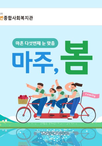 2025년 5월 웹진 이미지