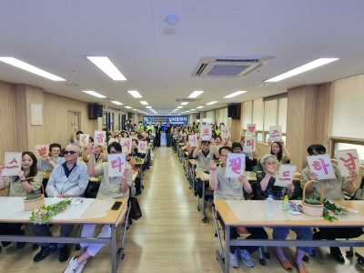 하남시미사강변종합사회복지관, 「스타필드 별꿈서포터즈와 함께하는 힐링나들이 실버플레이」성료 이미지