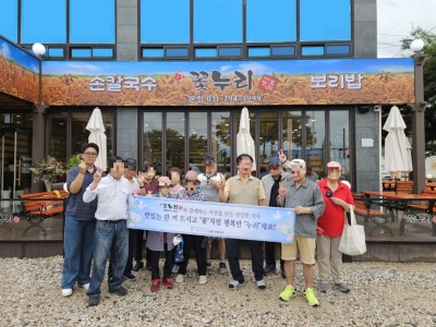 꽃누리 해물칼국수+보리밥, 매월 취약계층 어르신들을 위한 건강한 식사 나눔 이미지