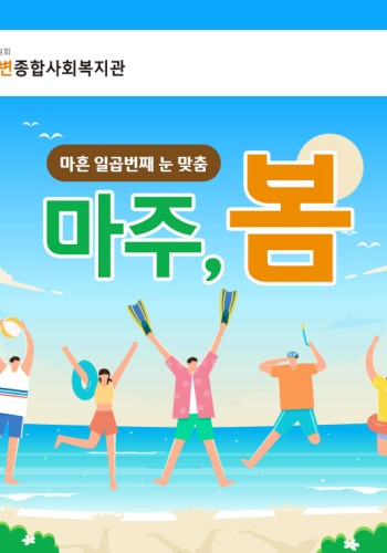 2025년 7월 웹진 이미지