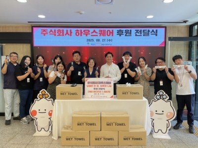 주식회사 하우스퀘어, 하남시미사강변종합사회복지관에 까띠 바디티슈 1,000개 전달 이미지