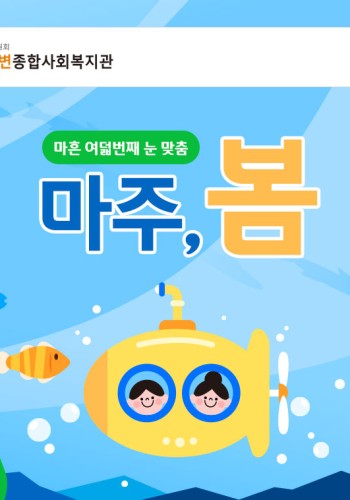 2025년 8월 웹진 이미지