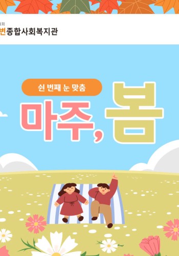 2025년 10월 웹진 이미지