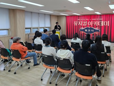 예술과 의료가 만나 중장년층의 마음을 잇다, ‘아트유프로젝트 x 이비안한의원 뮤지컬 아카데미’ 개강 이미지