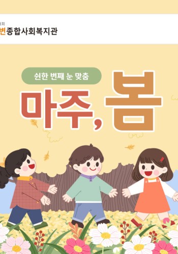 2025년 11월 웹진 이미지