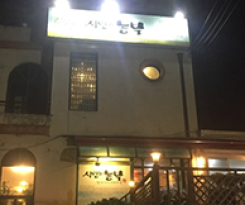 제8호 나눔가족 &#034;시인과 농부&#034; 이미지